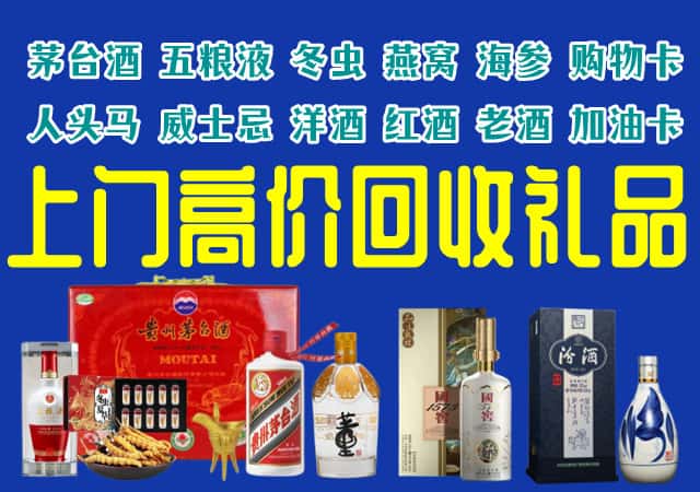 周口太康县回收烟酒