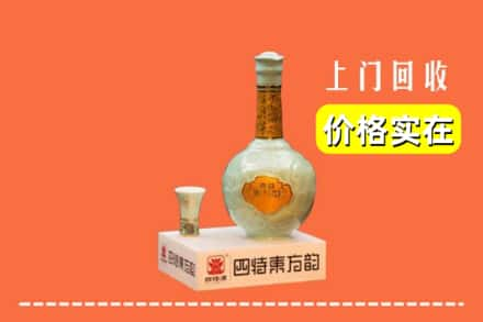 周口太康县回收四特酒