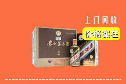 周口太康县回收彩釉茅台酒